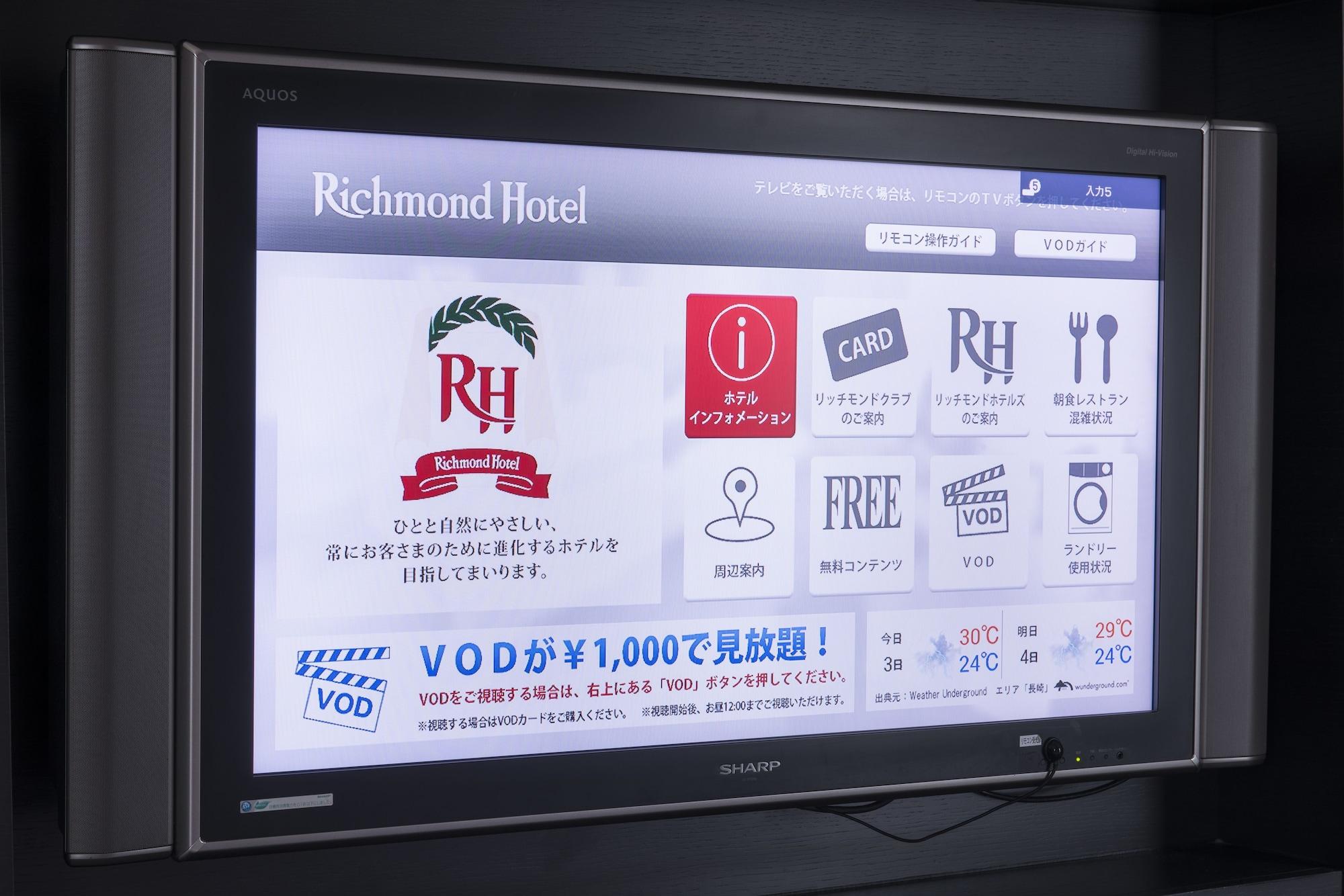 Richmond Hotel Nagasaki Shianbashi Екстер'єр фото